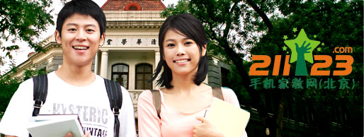 跳水家教價(jià)格_北京跳水家教一小時(shí)多少錢(qián)價(jià)格